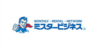 ミスタービジネス